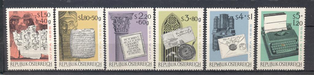 Австрия 1965 г.   серия Международная филвыставка  негашеная **