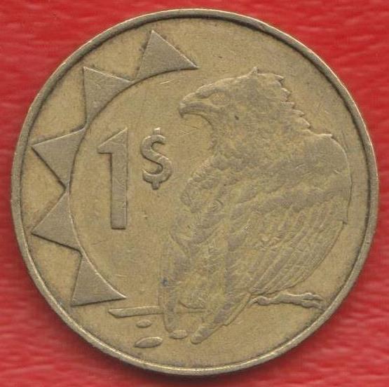 Намибия 1 доллар 1993 г.