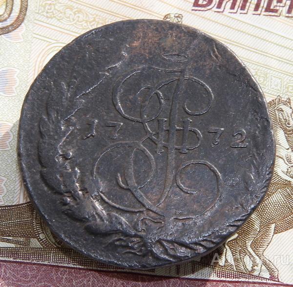 *AS* 5 копеек 1772 ЕМ  [643]