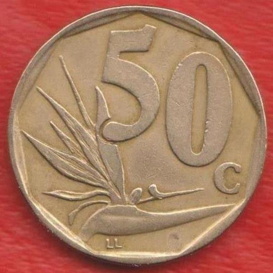 ЮАР 50 центов 1996 г.