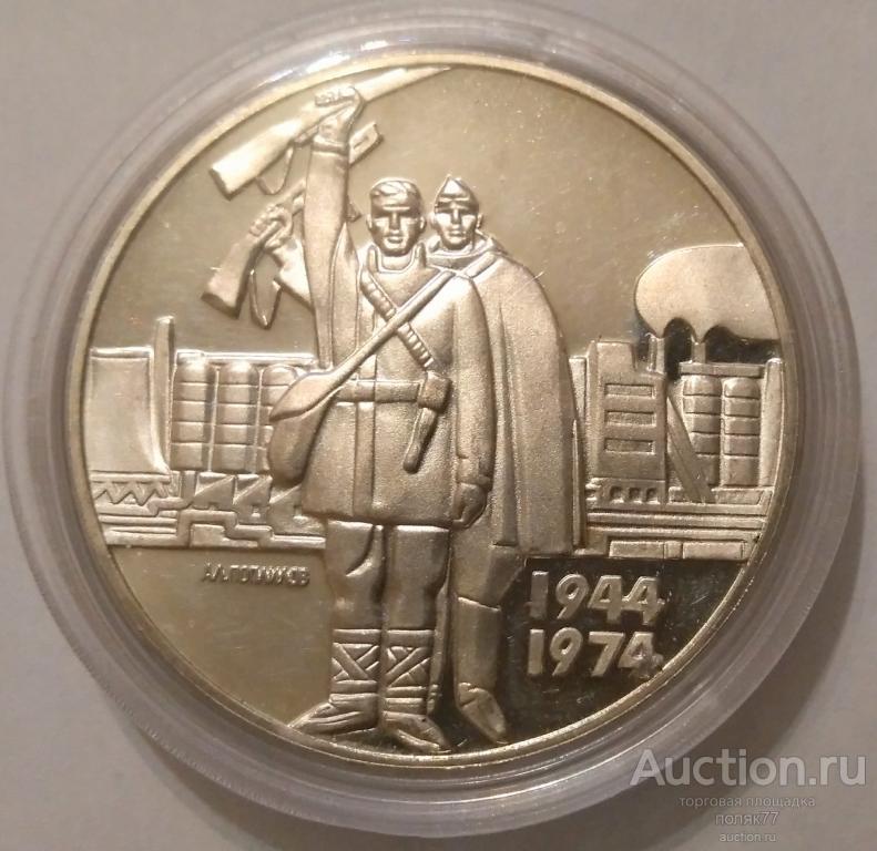 5 ЛЕВОВ 1974 НАРОДНАЯ РЕСПУБЛИКА БОЛГАРИЯ. ТИРАЖ 200000. КАПСУЛА. ХОРОШАЯ СОХРАННОСТЬ!
