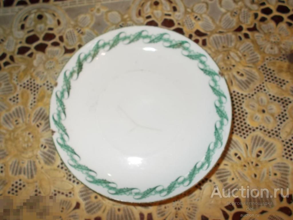 Блюдце старинное красота РАСПРОДАЖА 