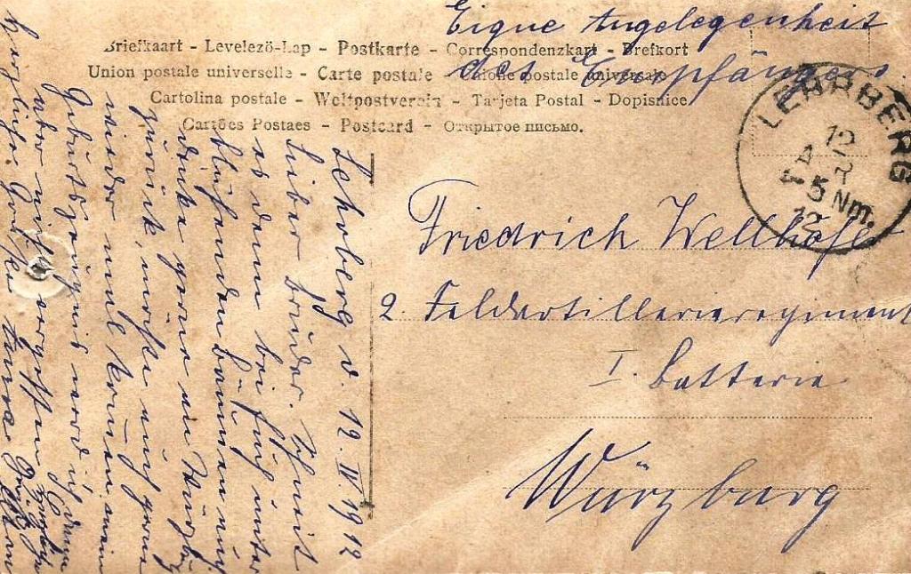 Полевая почта 87736. Торговый дом братья Яушевы Троицк. Купцы Яушевы. Троицк Челябинская область братья Яушевы. Яушевы родословная