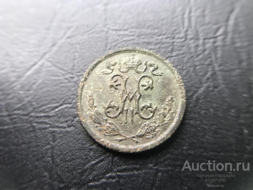 1/2 КОПЕЙК 1912 год НИКОЛАЙ II  ЦАРИЗМ ! МЕДЬ ! СУПЕР ЦЕНА !! № 2