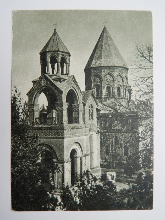 Монастырь Эчмиадзин. Армянская ССР. Ереван. "Изогиз" 1954