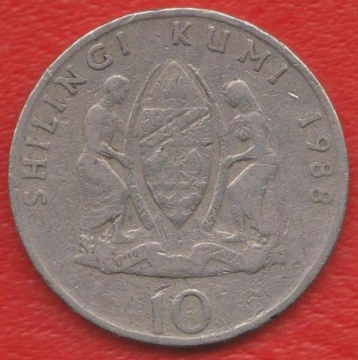 Танзания 10 шиллингов 1988 г.