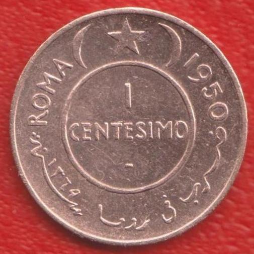 Сомали Итальянское 1 чентезиме 1950 г.