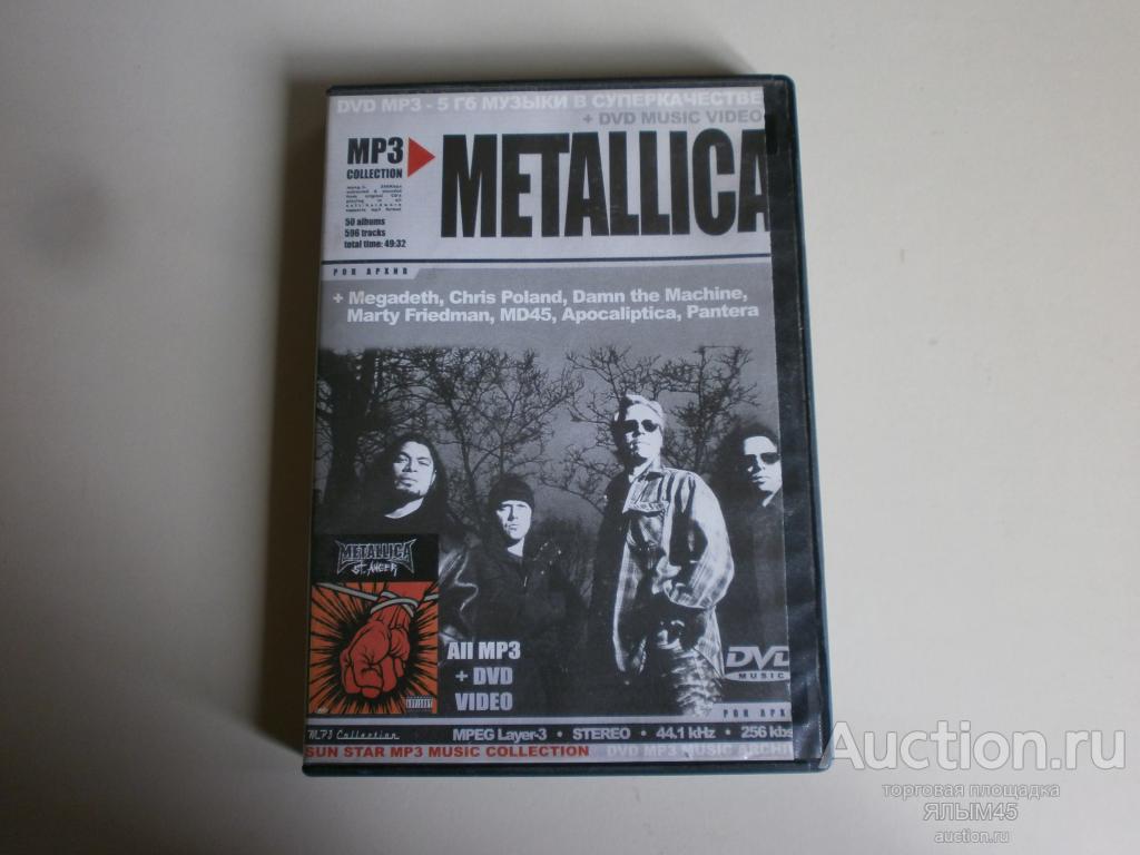 METALLICA DVD MP3+DVD VIDEO РОК АРХИВ.2005 год. Megadeth.Pantera.