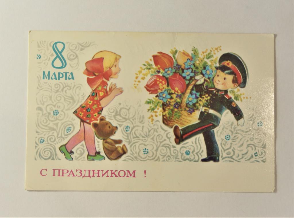 Февромарт в начальной школе 1 класс