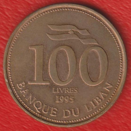 Ливан 100 фунтов 1995 г. красная