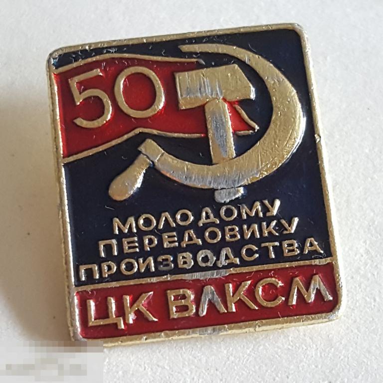 50 молодой
