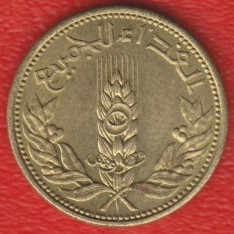 Сирия 5 пиастров 1971 г. ФАО Колос FAO