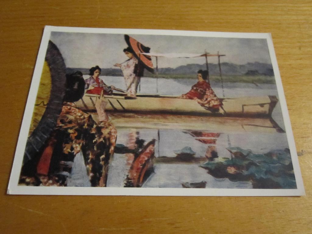 Открытка. Искусство ИЗОГИЗ 1962 г. В.В.Верещагин. Прогулка в лодке. 1903 г.