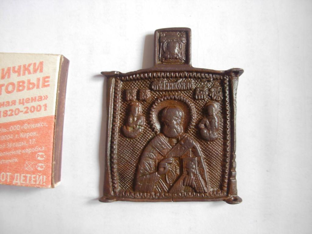 Икона старинная , литая бронза , красивая патина , Николай Угодник , меднолитая пластика рельефная
