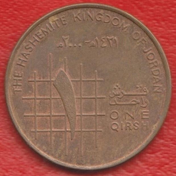 Иордания 1 гирш пиастр 2000 г.
