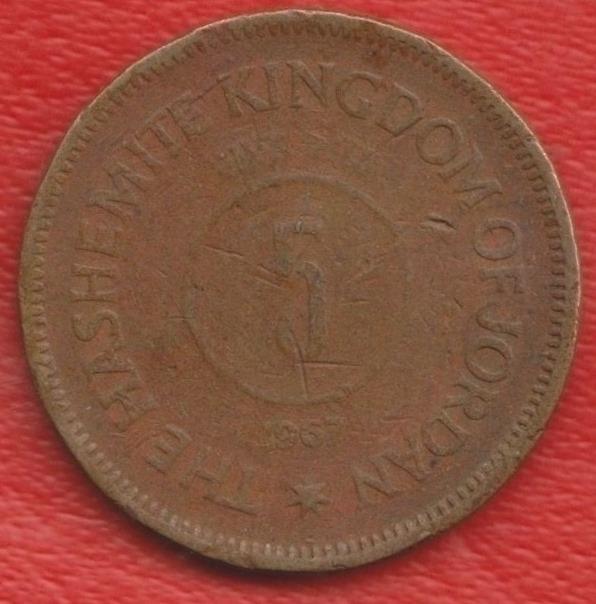 Иордания 5 филс 1967 г.