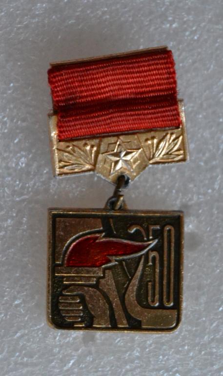 Знак  Декада Агитационно - Художественных Бригад 1967 год 50 лет Октября  Комсомол
