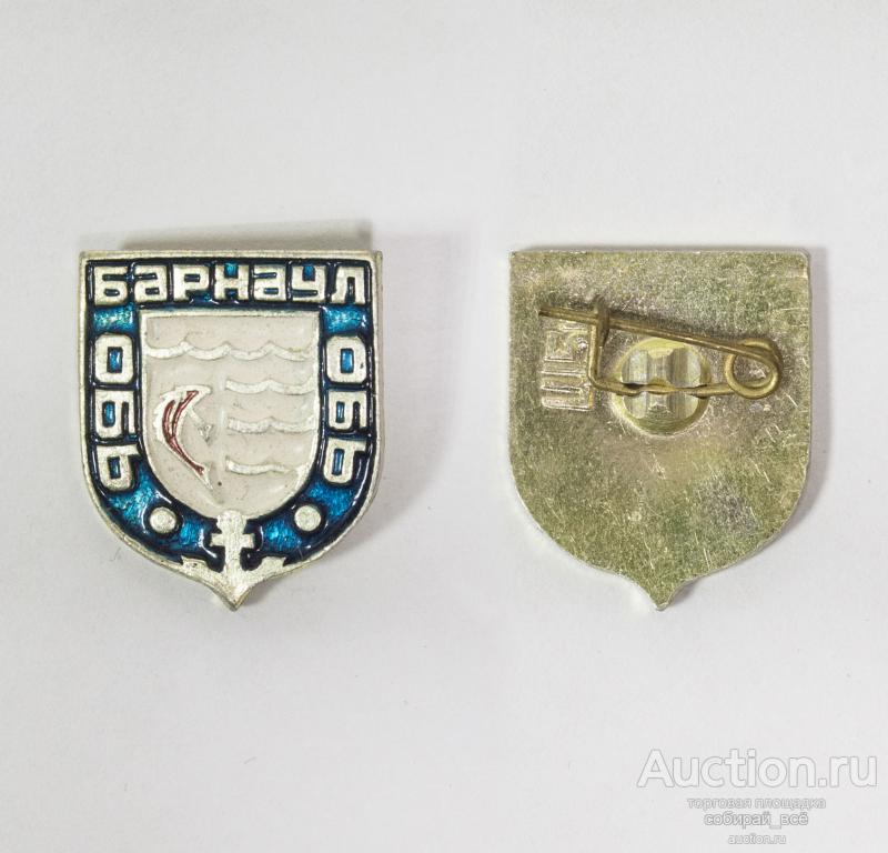 Значок Барнаул Обь  (Х 218)