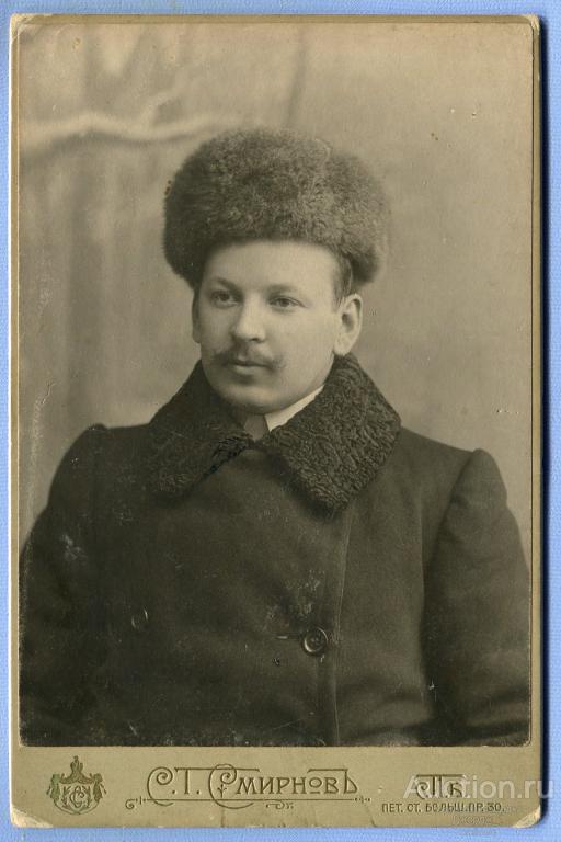 фото С. Смирнов Санкт-Петербург Кабинетка