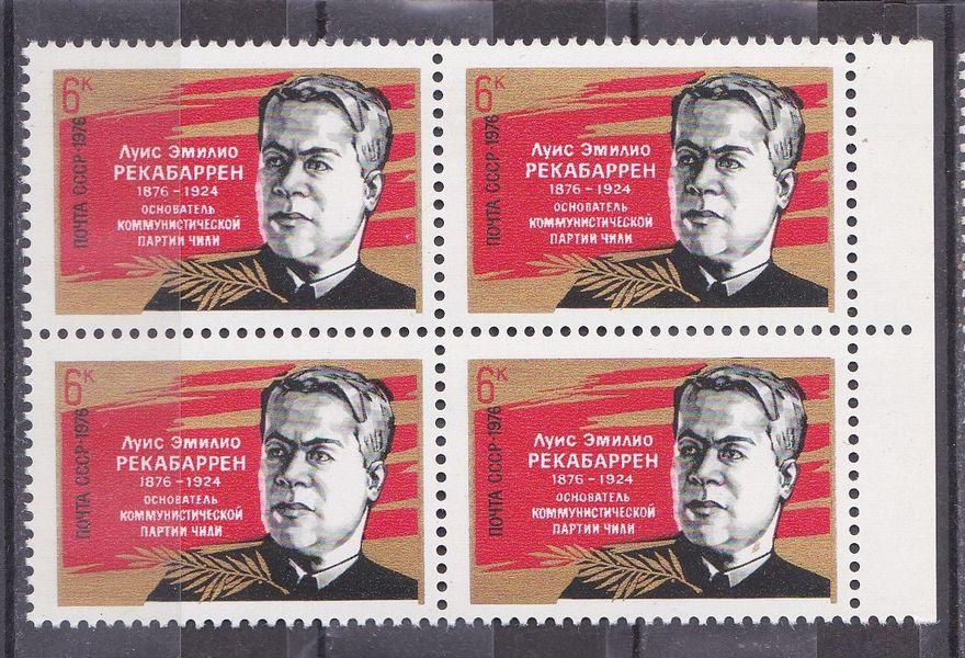 1976 кварт Рекабаррен квартблок ** пс