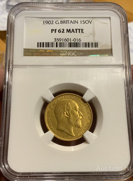 СОВЕРЕН 1902 NGC PF 62 MATTE ЗОЛОТО ВЕЛИКОБРИТАНИЯ