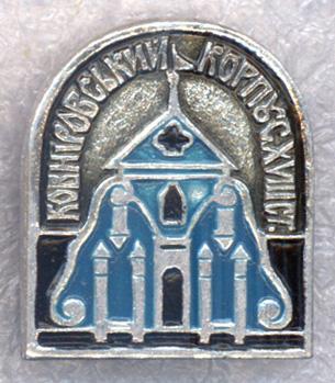 Киево-Печерская лавра * Ковнировский корпус * XVIII ст