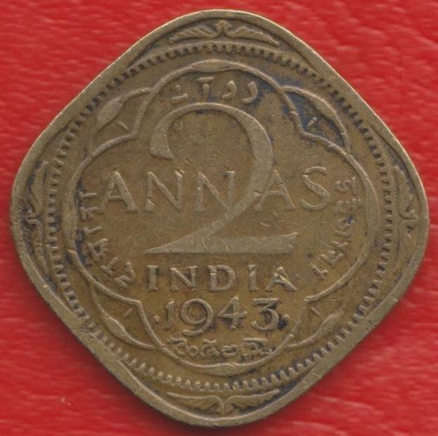 Индия Британская 2 анны 1943 г
