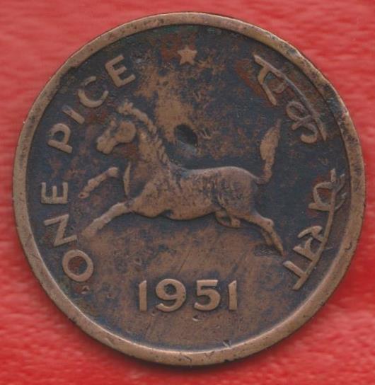 Индия 1 пайса 1951 г.