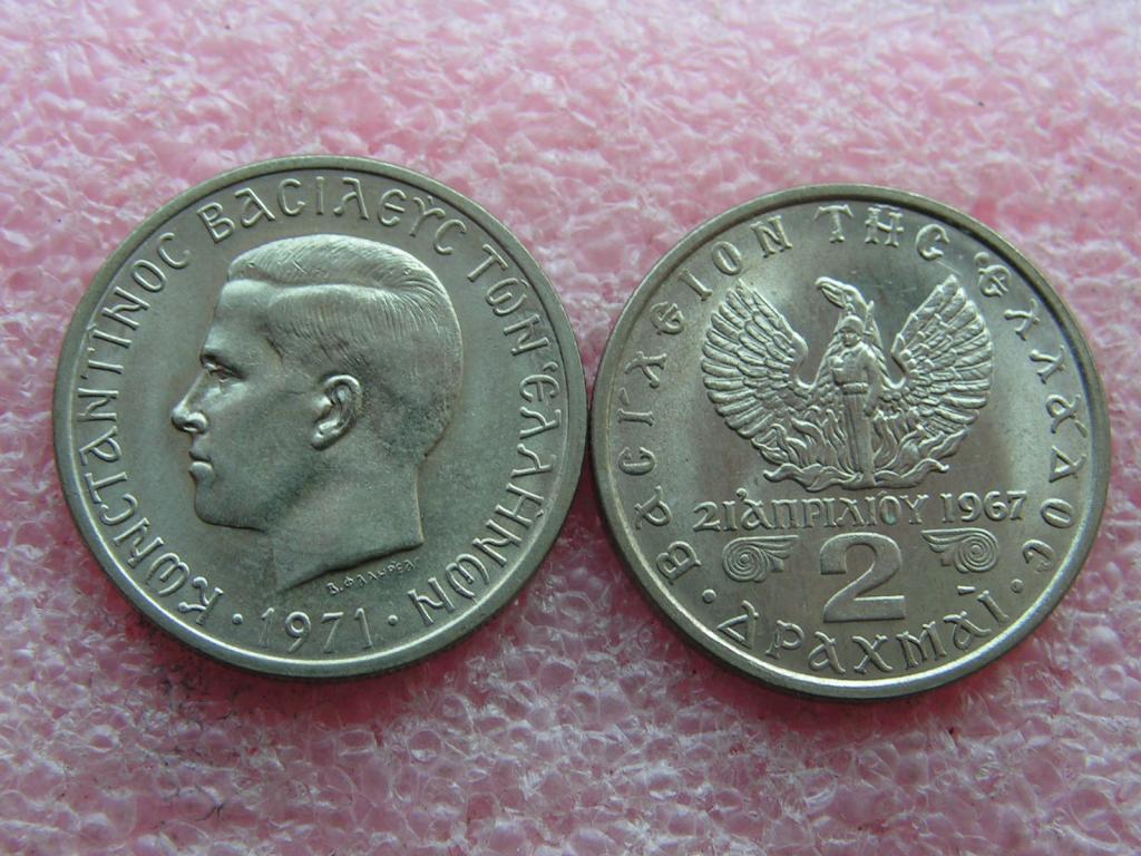 Греция 2 драхмы 1971 (21.04.1967) unc