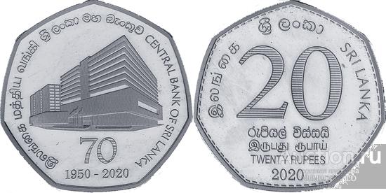 Шри ланка 20. 20 Рупий Шри Ланка 2020. Монета 20 рупия Шри-Ланка" 70 лет ЦБ". 20 Рупий Шри Ланка 2020 70 лет. Шри Ланка 20 рупий 2015.