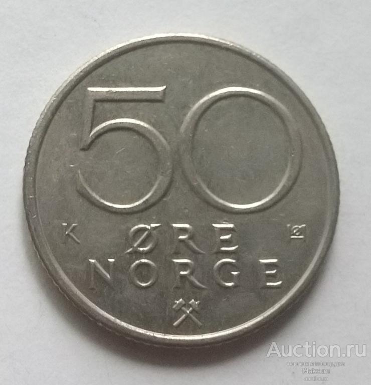 Норвегия 50 эре .1993 г . Король Харальд V .