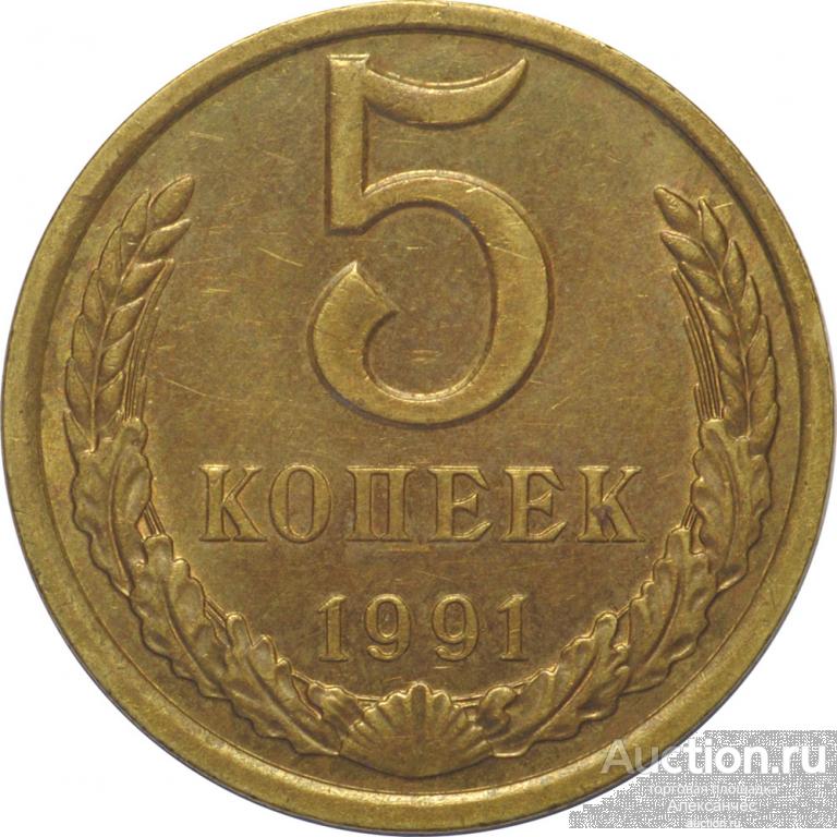 Где Купить Л М