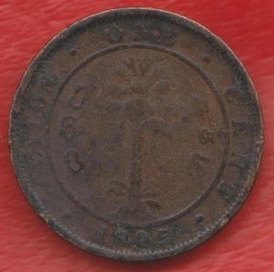 Цейлон Британский Шри-Ланка 1 цент 1905 г.