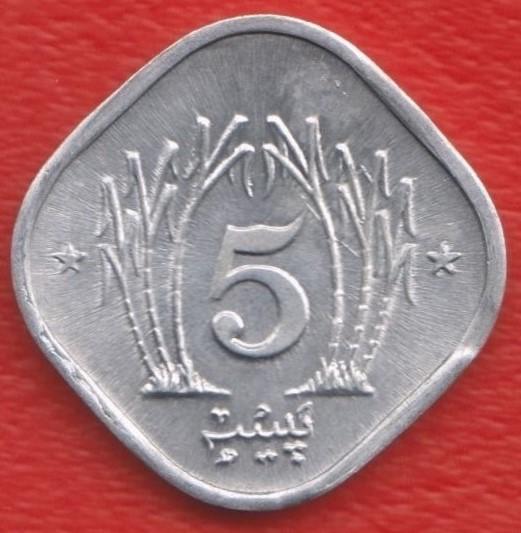 Пакистан 5 пайса 1989 г.