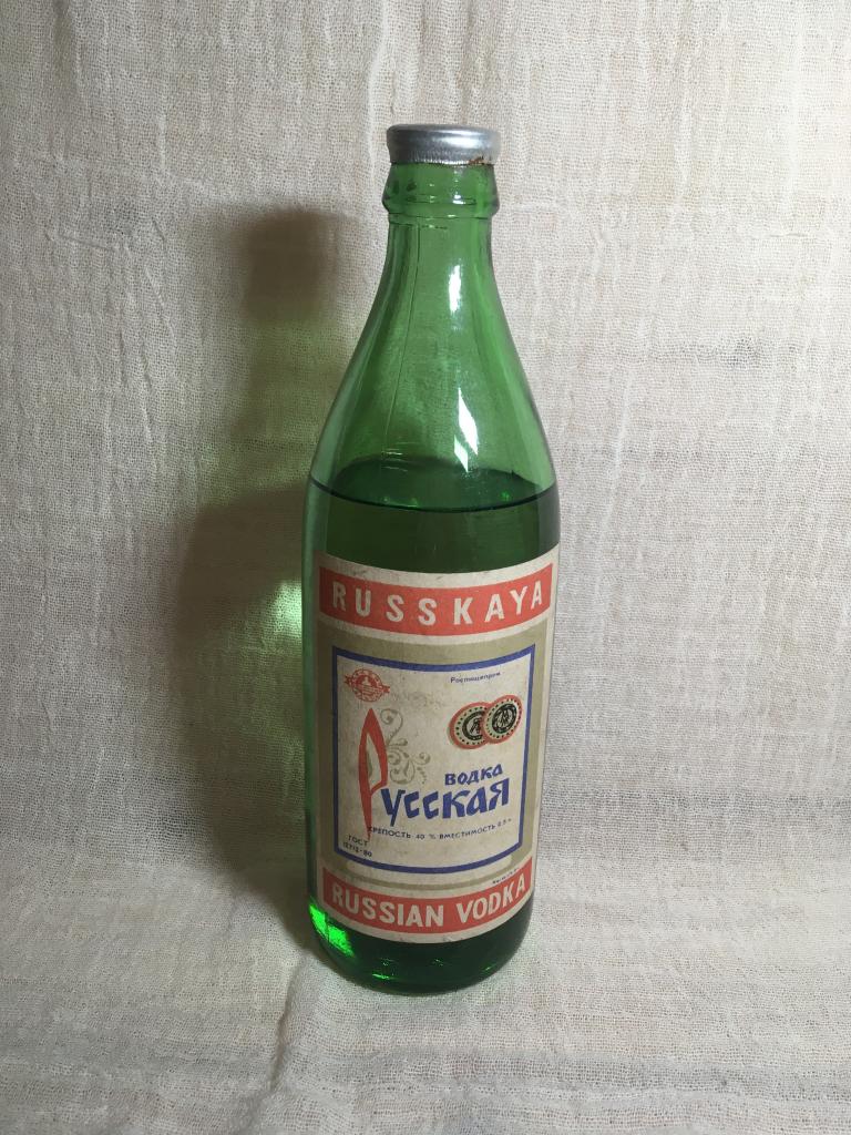 Водка. СССР. Водка Русская. Непочатая бутылка водки. Бутылка водки ...