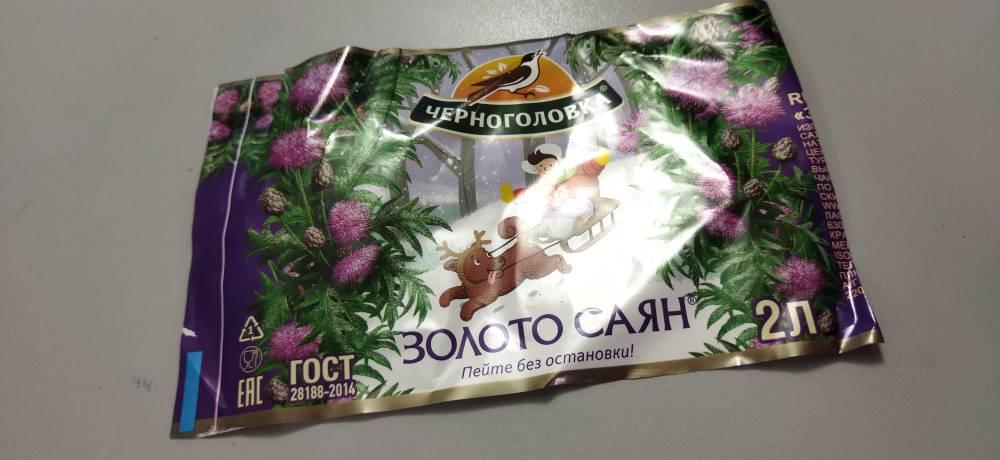 Черноголовка Золотой Орех Купить