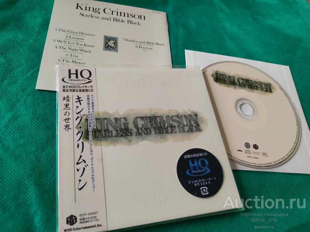 King Crimson ‎/ Starless And Bible Black - 74/2009/JAPAN/MINT -- textured