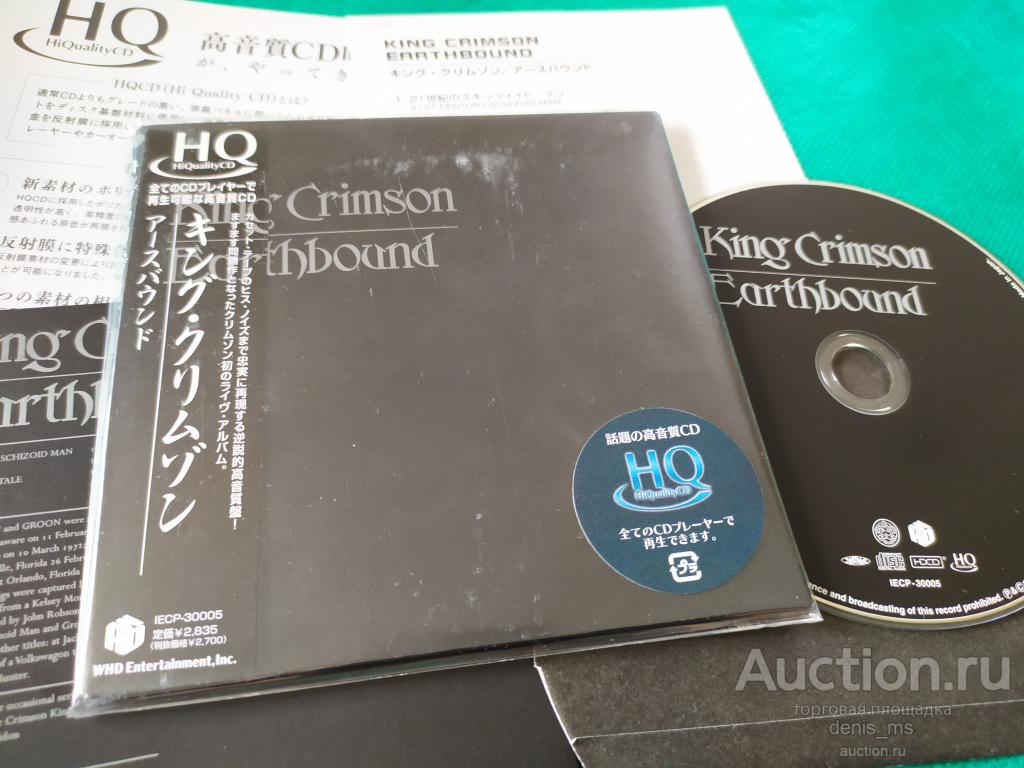 King Crimson ‎/ Earthbound - 72/2009/JAPAN/MINT