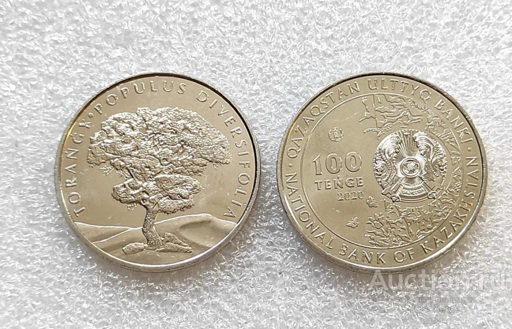 Казахстан 100 тенге 2020 - Туранга Тополь, из ролла, UNC (Красная книга)
