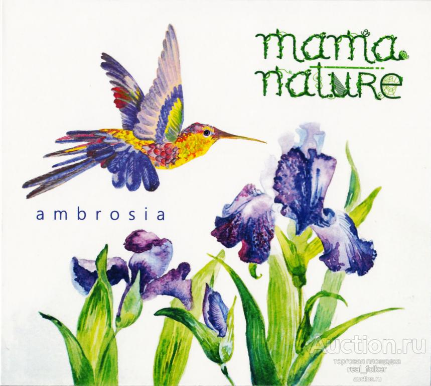 MAMA NATURE - 2017 "Ambrosia", CD Russia