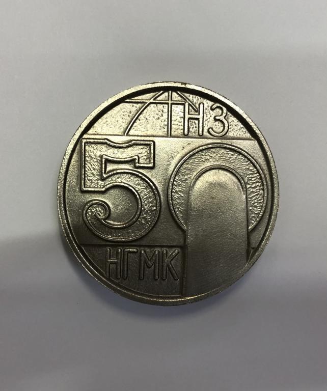 50 з д. топпер с цифрой. значок скидка 50. значок тепловозо. 50 з д.