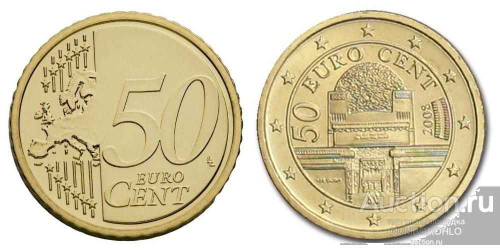 680 евро в рублях. 50 Евро евроцентов. 50 Евро монета. 50 Центов 2023. 20 Центов 2023.