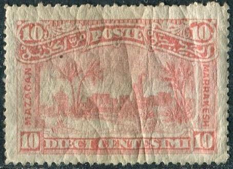 Марокко 1897 Мазаган-Марракеш 10 ч. Mazagan-Marrakesh англо-итальянская частная курьерская почта