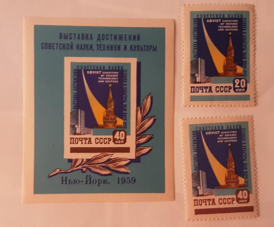 СССР 1959г. Вторая спартакиада народов СССР 2231**,2232**,бл30(2233)**