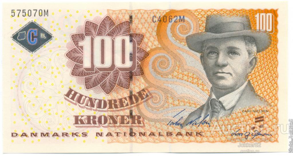 Дания 100 крон 2005 UNC Лот-20155