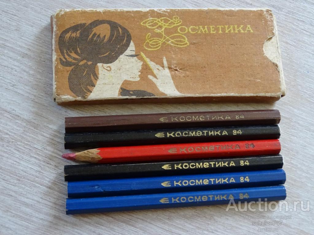 КАРАНДАШИ КОСМЕТИКА КОМПЛЕКТ СССР 1984 год