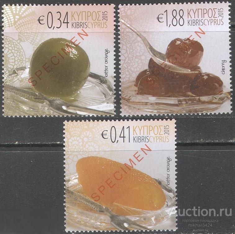 С2147 ✅ Фрукты Кулинария Сладости Десерты SPECIMEN 2015 Кипр 3м п/с **