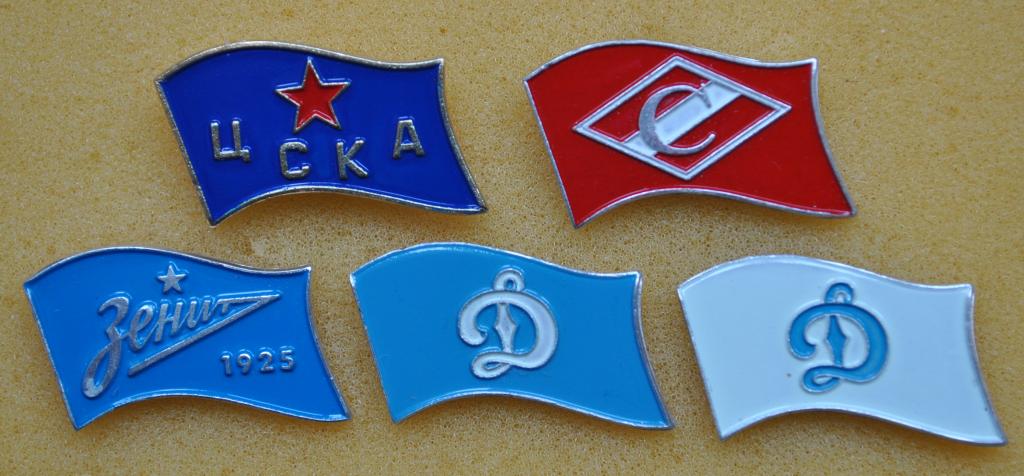 Флаги СПАРТАК ЦСКА ЗЕНИТ ДИНАМО Лист28