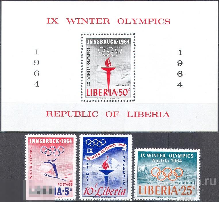 2276 ✅ Спорт Зимняя Олимпиада Олимпийские игры 1964 Либерия 3м+Блок п/с **