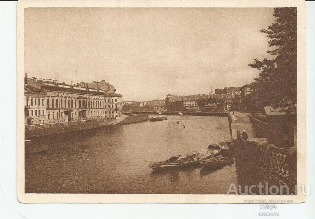 15218. Ленинград. Вид на Фонтанку с Аничкова моста.
